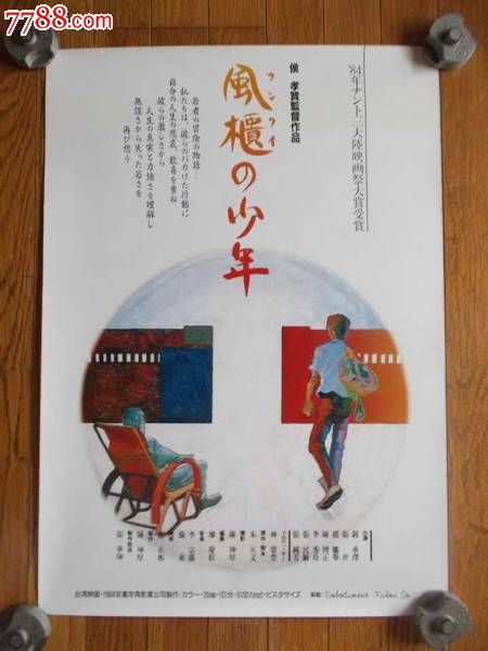 北海学園大学传媒毕业证